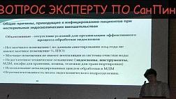 Утвержден СанПиН 3.1.3263-15 "Профилактика инфекционных заболеваний при эндоскопических вмешательствах"